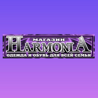 Аватар Telegram-канала Одежда и обувь Белолуцк