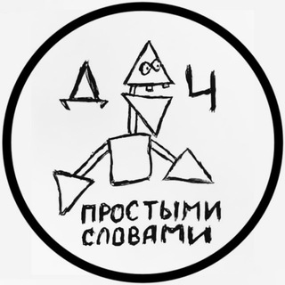 Аватар Telegram-канала Дизайн Человека через юмор
