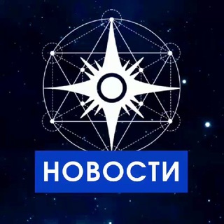 Аватар Telegram-канала Оздоровительные медитации с ГФС