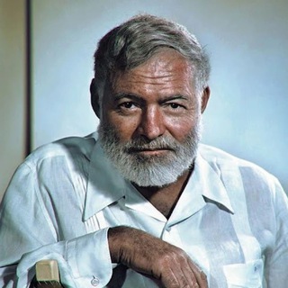 Аватар Telegram-канала Эрнест Хемингуэй | Цитаты