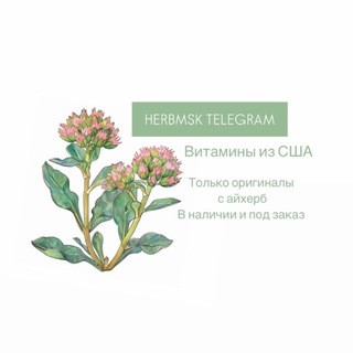 Аватар HERBMSK айхерб Москва