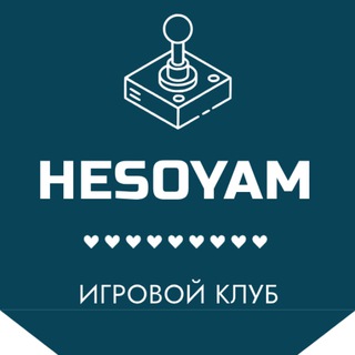 Аватар Telegram-канала HESOYAM — игровой клуб