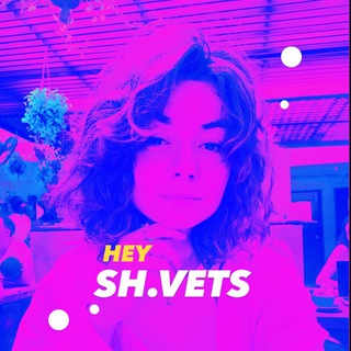 Аватар Telegram-канала Hey Sh.vets 🐙 НЕЙРОСЕТИ, INSTAGRAM и другие приколы