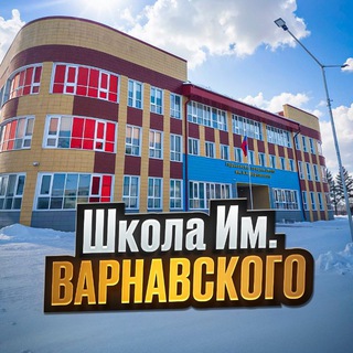 Аватар Telegram-канала Горьковская школа