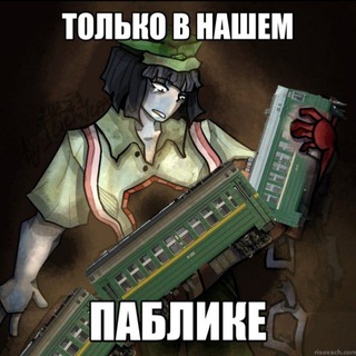 Аватар ХЛАМОВОЗЫ РАМЕНСКОЕ