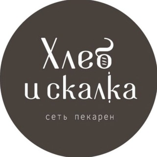Аватар Пекарня «Хлеб и Скалка»