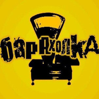 Аватар Доска объявлений мкрн. Хлебниково, Павельцево, Шереметьевская (барахолка)