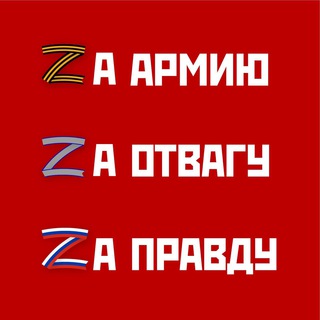 Аватар Telegram-канала Денис ХмелеVской. Человек и депутат 💼