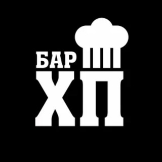 Аватар ХМЕЛЬНОЙ ПОВАР