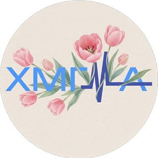 Аватар ХМГМА | Медицинская академия