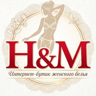 Аватар Telegram-канала ЖЕНСКОЕ БЕЛЬЁ H&M