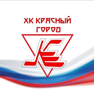 Аватар Telegram-канала Хоккейный клуб «Красный город»