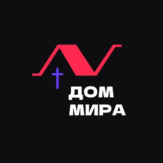 Аватар Церковь «Дом Мира» Ивангород