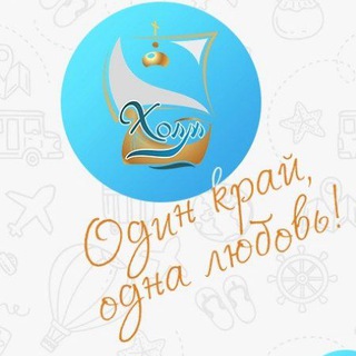 Аватар Telegram-канала О туризме в городе на Ловати