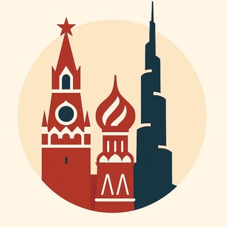 Аватар НЕДВИЖИМОСТЬ ДУБАЙ | МОСКВА