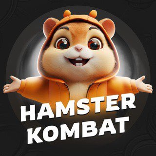 Аватар Hamster Kombat Рефералы / Хамстер Комбат