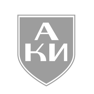 Аватар Telegram-канала Ассоциация Кальянной Индустрии