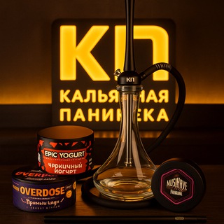 Аватар Telegram-канала Кальянная Паникека