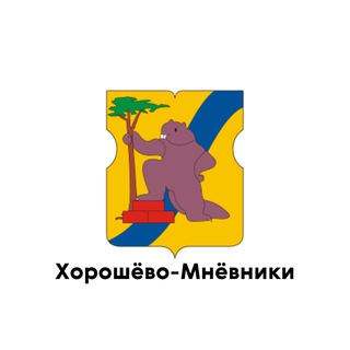 Аватар Telegram-канала Хорошёво-Мнёвники