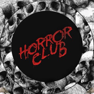 Аватар Telegram-канала Horror club | фильмы ужасов (18+)