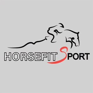Аватар Telegram-канала “HorseFit Sport” конно- спортивная команда