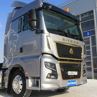 Аватар Telegram-канала Офиц. Дистрибьютор Sitrak,Howo.