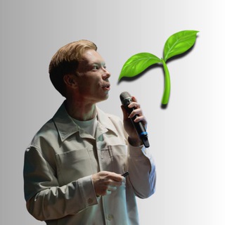 Аватар Илья Чадин | How you grow 🌱