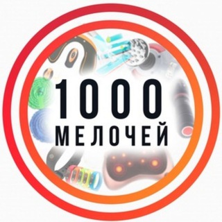 Аватар 1000МЕЛОЧЕЙ 7/84 ТК Садовод