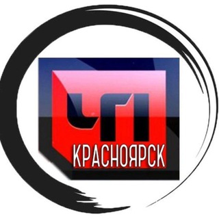 Аватар ЧП Красноярск. Новости и ДТП 24/7