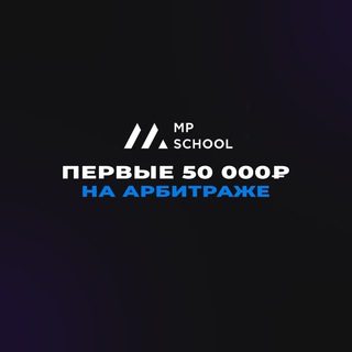 Аватар Telegram-канала HR Affialiate | Вакансии арбитраж