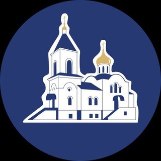 Аватар Telegram-канала Храм во имя святых бессребреников и чудотворцев Космы и Дамиана г. Балаково