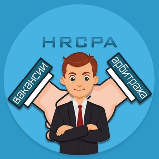 Аватар Telegram-канала Вакансии CPA, Digital, IT