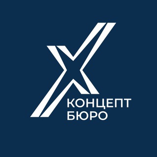 Аватар Telegram-канала Хрустальный | Концепт-бюро | Загородный девелопмент