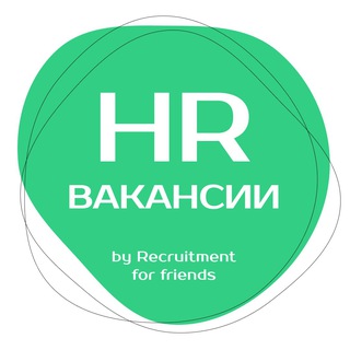Аватар Telegram-канала HR Вакансии by RFF