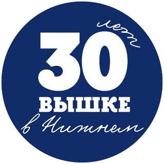 Аватар НИУ ВШЭ – Нижний Новгород