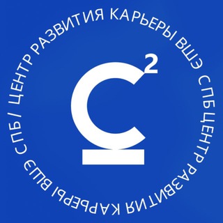 Аватар Telegram-канала HSE.SPB | Карьера — проверенные вакансии