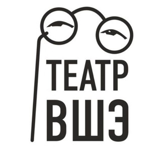 Аватар Telegram-канала Театр НИУ ВШЭ