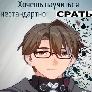 Аватар Telegram-канала Ржака HSR