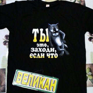 Аватар Интернет магазин!Мужская одежда на каждый день в наличии и на заказ!