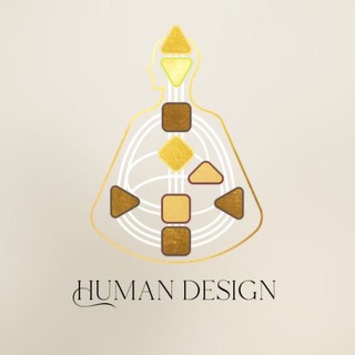 Аватар Telegram-канала HUMAN DESIGN PRO | ДИЗАЙН ЧЕЛОВЕКА