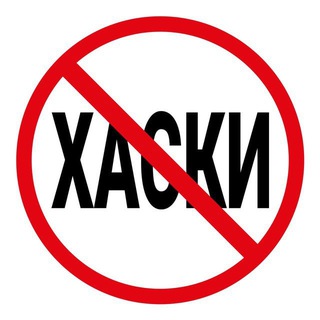 Аватар Telegram-канала концертный хаски