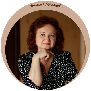 Аватар Telegram-канала ИНФОКАНАЛ💃КЛУБ-Я ЖЕНЩИНА!👠РАСПАКОВКА ЛИЧНОСТИ И ЭКСПЕРТНОСТИ