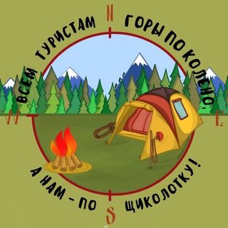 Аватар Telegram-канала Мама, я турист!