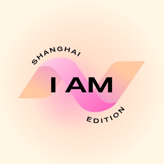 Аватар I am ~ комьюнити в Шанхае