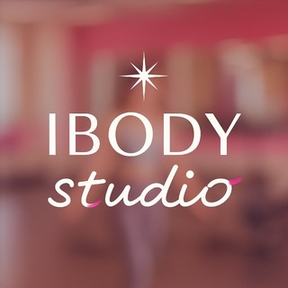 Аватар Telegram-канала iBodyStudio РАСТЯЖКА ТАНЦЫ ФИТНЕС СПБ