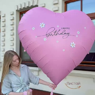 Аватар Telegram-канала Возвращение в аэродизайн 🎈 Елена H.I.mood воздушные шары Москва