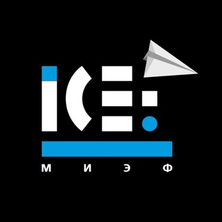 Аватар Telegram-канала МИЭФ НИУ ВШЭ