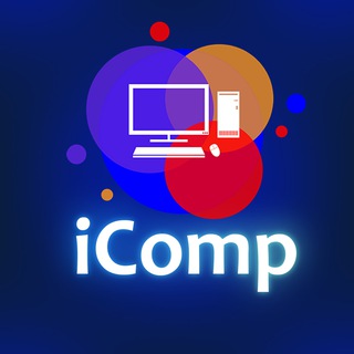 Аватар Telegram-канала iComp |Сборка и апгрейд компьютеров|