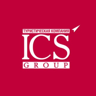 Аватар Telegram-канала Туроператор ICS Travel Group