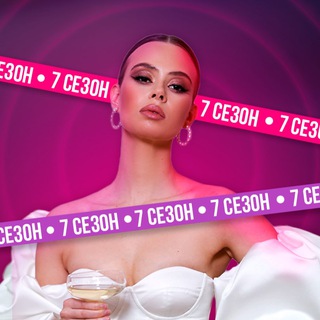 Аватар Идеальная свадьба